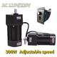 300w Industrial Motor Adapter Electric Motor Controller Gear Box Variable Speed