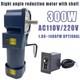 300w Right Angle Variable Speed Controller Output Reduction Motor With Shaft New