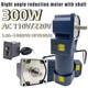 300w Variable Speed Controller Output Reduction Motor With Shaft Right Angle New