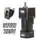 370w Ac220-240v Electric Motor Variable Speed Controller Gear Box Motor Adapter