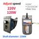 5-470 Rpm Reversible Variable Speed Controller Electric 120w Motor Gear Ac 220v