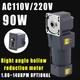 90w Hollow Output Reduction Motor Right Angle Electric Variable Speed Controller