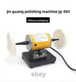 Bench Lathe Polish Machine Variable Speed Buffing Motor Jewelry Polisher 200W