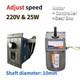 Electric 25w Variable Adapter Controller & Motor Ac Gear Adjust Speed Motor Box