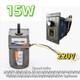 Electric Adjust Speed Controller & Motor Variable Adapter 15w Ac Gear Motor Box