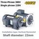 Gear Reduction Motor 22mm Variable Frequency Speed Control Motor With Brake 400w