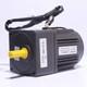 New Ac Gear Motor Electric Motor Variable Speed Reduction Controller 110 125rpm